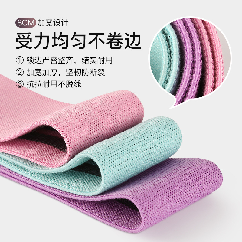 福州拉力带
